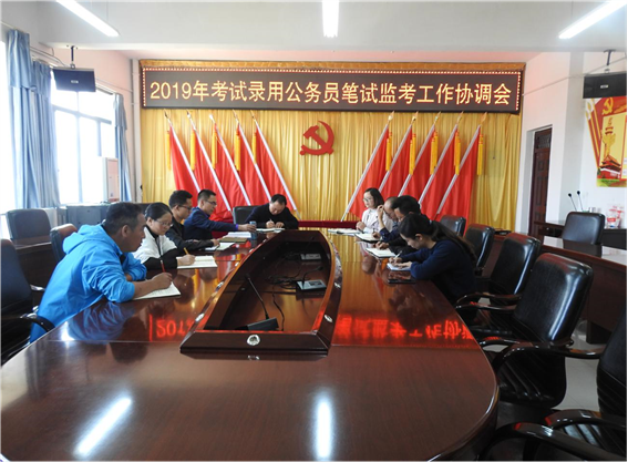 我院圆满完成云南省2019年考试录用公务员笔试工作
