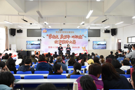 昭通卫生职业学院举行“学党史 庆百年 心向党”故事演讲大赛暨第十三届“红土地之歌”演讲大赛