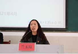 提升科研能力水平 建设高水平队伍——昭通卫生职业学院举办教师科研能力提升讲座