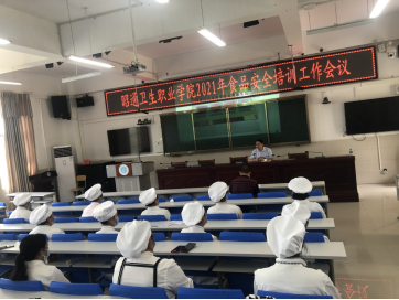 昭通卫生职业学院开展食品安全培训  暨食物中毒应急处置演练