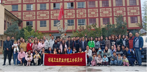 凝心聚力，秋游正当时——我院工会组织开展教职工秋游活动