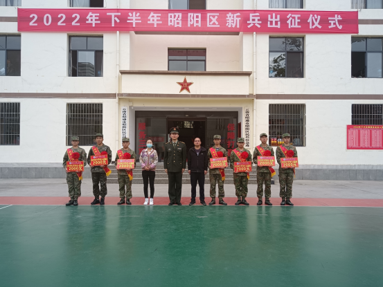男儿有志挥金戈 火红青春献国防 ——昭通卫生职业学院召开2022年大学生新兵入伍欢送会