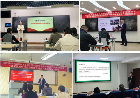 起步即冲刺！我校思政课教学展示再创佳绩